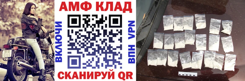 Amphetamine Premium Ступино