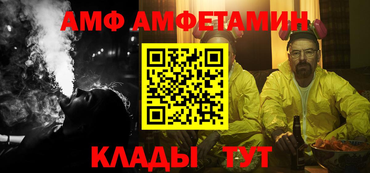 Amphetamine 97% Ступино