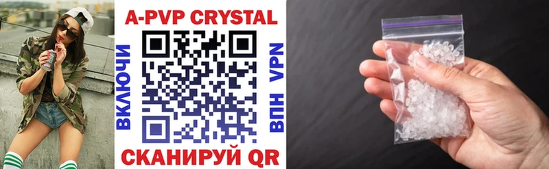 Alpha-PVP Crystall где купить наркоту Ступино