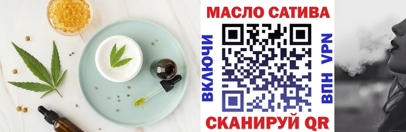 Еда ТГК марихуана  Ступино 