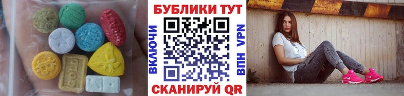 ЭКСТАЗИ TESLA  Ступино 