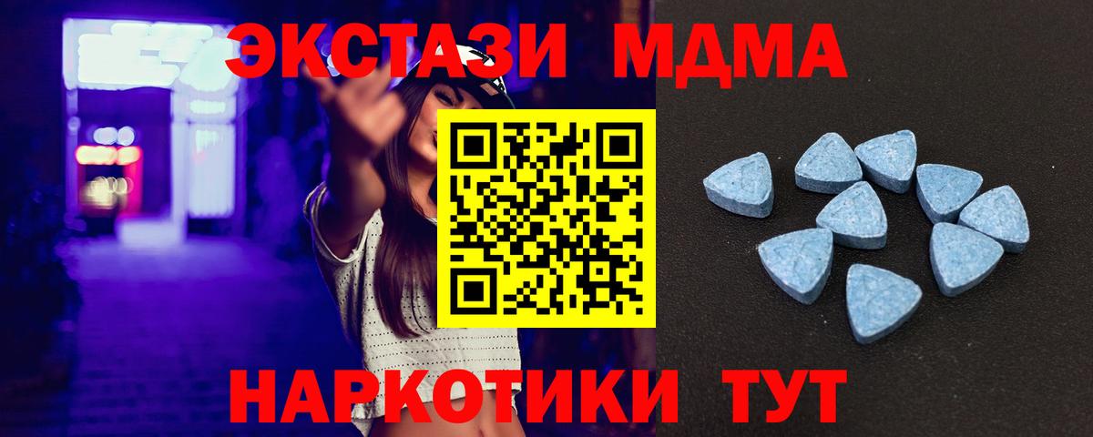 ЭКСТАЗИ  даркнет какой сайт  Ступино  Ecstasy бентли  Вход с VPN 