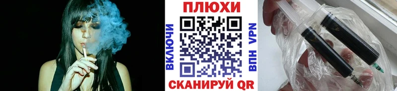 Гашиш hashish Ступино