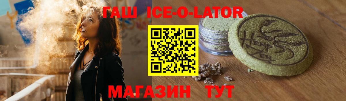 Гашиш Cannabis Ступино