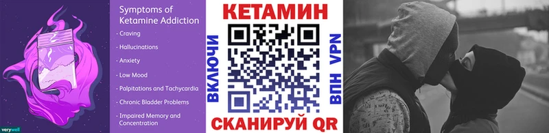 OMG сайт  Ступино  КЕТАМИН VHQ 