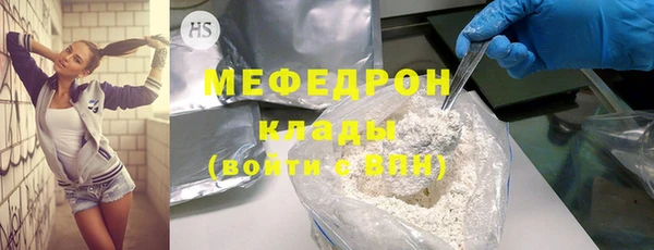 mix Арсеньев
