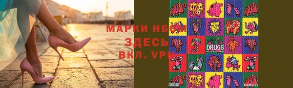 MESCALINE Армянск