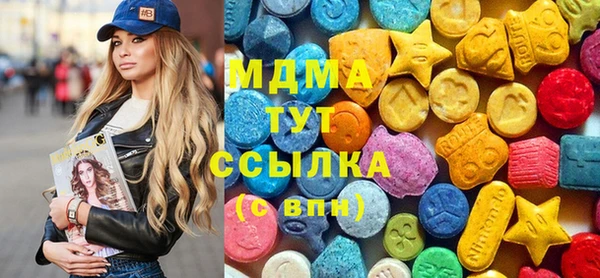 mix Арсеньев