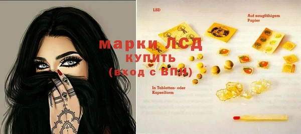 MESCALINE Армянск