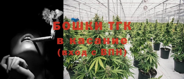 MESCALINE Армянск