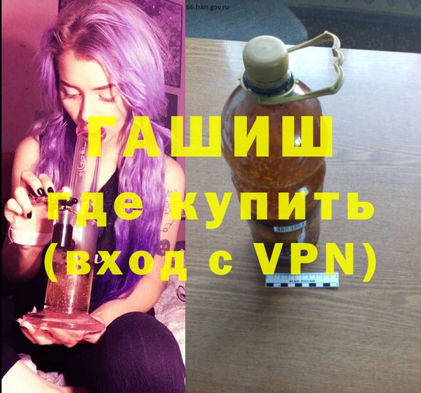 бутират Остров