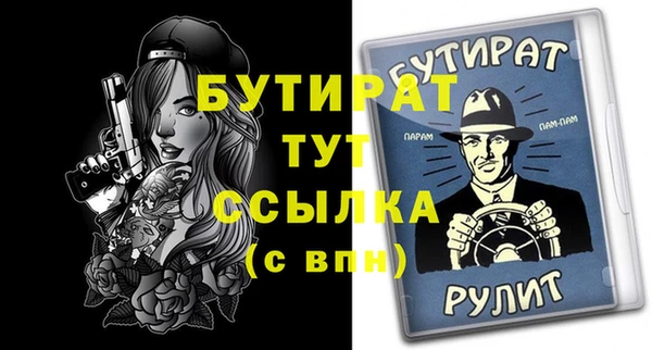 jwh Балабаново