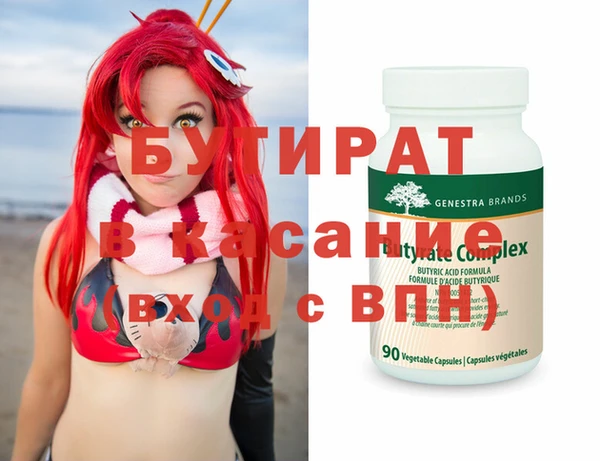 MESCALINE Армянск