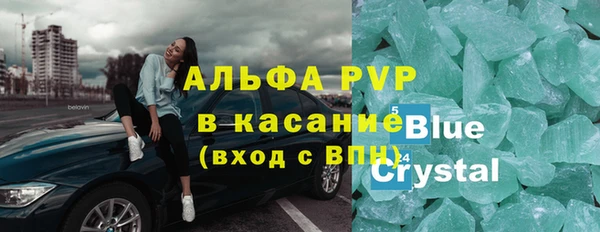spice Баксан