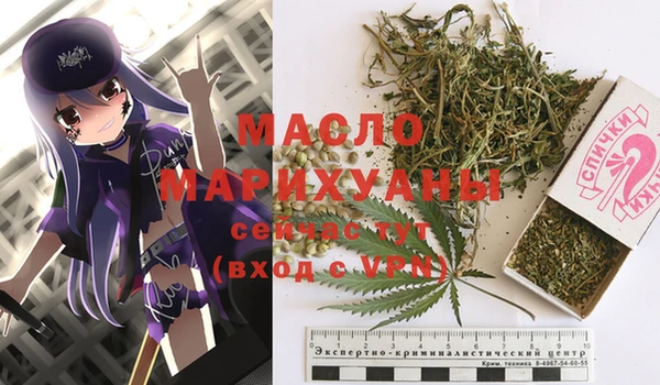 не бодяженный Осташков