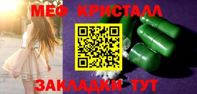 прущие грибы Пушкино