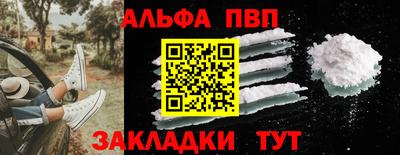 героин Пыть-Ях
