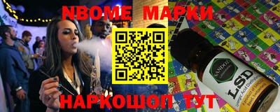 героин Пыть-Ях