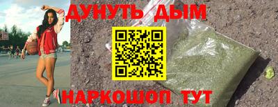 героин Пыть-Ях