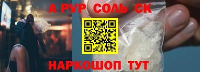 прущие грибы Пушкино