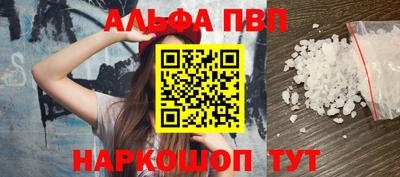 прущие грибы Пушкино