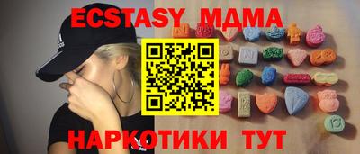 прущие грибы Пушкино