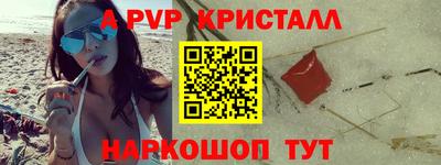 героин Пыть-Ях