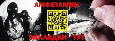 прущие грибы Пушкино