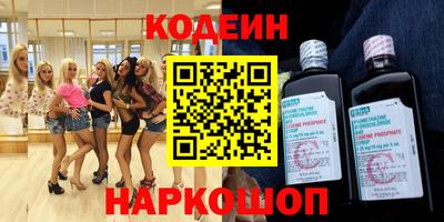 прущие грибы Пушкино