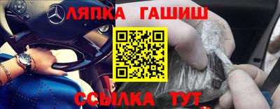 ALPHA-PVP Ковров