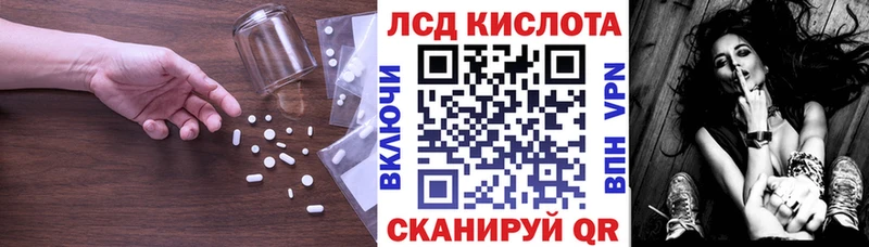 Лсд 25 экстази ecstasy  Ступино 