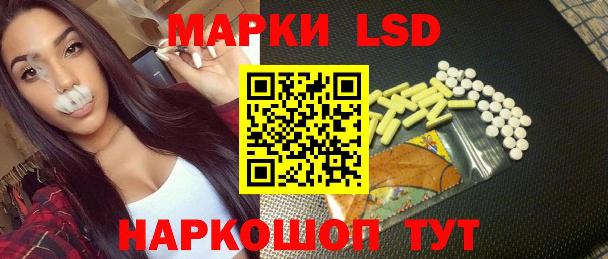 Лсд 25 экстази  ЛСД экстази кислота  Лсд 25 экстази ecstasy  Вход с VPN  Ступино 