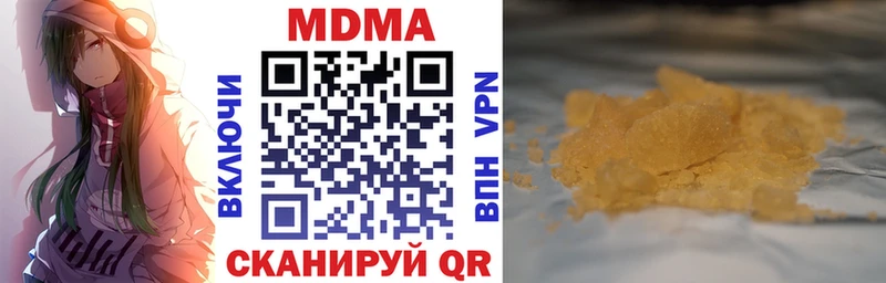 где продают наркотики  blacksprut ССЫЛКА  MDMA Molly  Ступино 