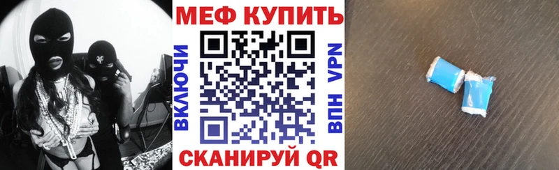 Меф кристаллы  МЕГА ТОР  Ступино 
