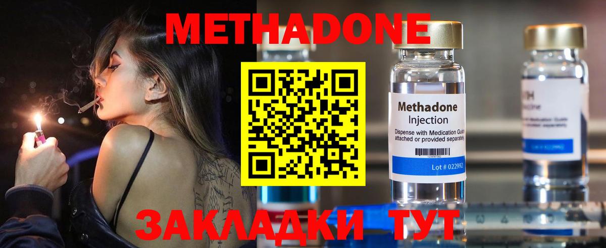 Гашиш  Вход с VPN  НБОМе  МЕФ   Ступино  АМФ  