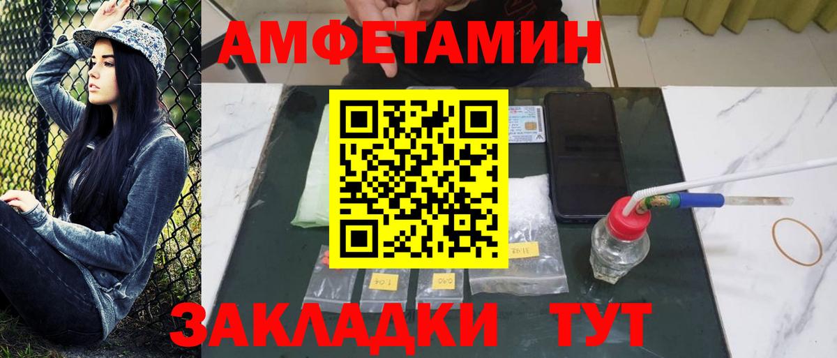 Ступино  МЕТАМФЕТАМИН пудра  Вход с VPN 