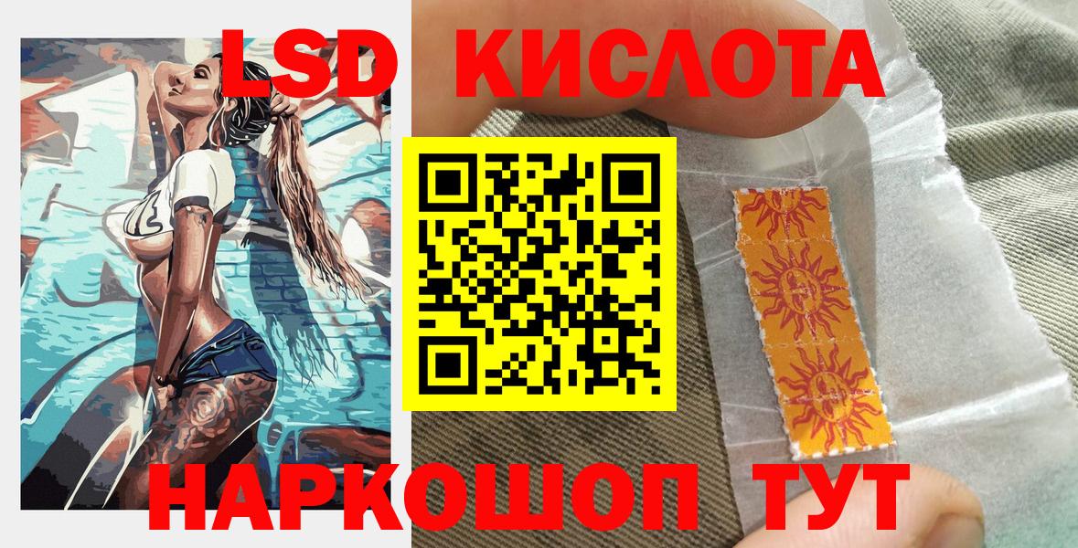 Наркотические марки  как найти   Наркотические марки 1500мкг  Вход с VPN  Ступино  Наркотические марки 1500мкг 