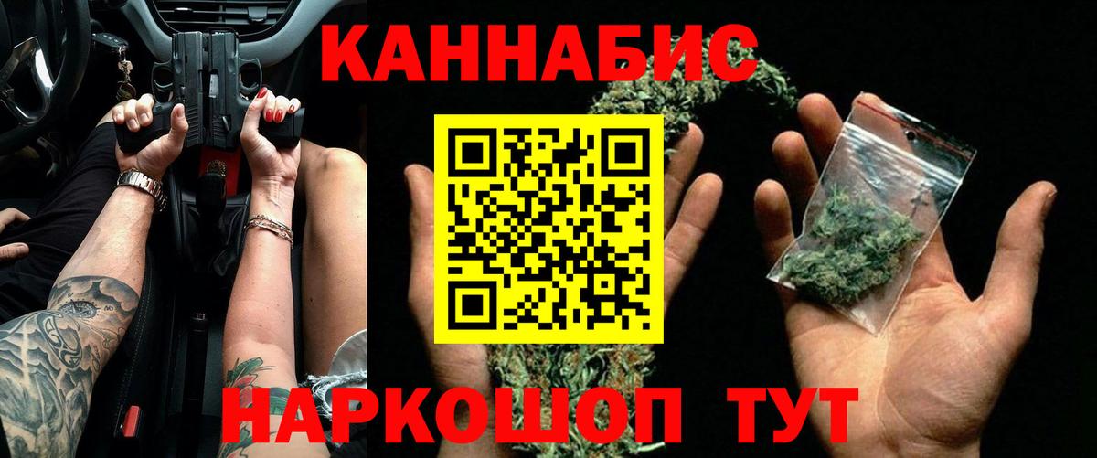 Ступино  Каннабис индика  Бошки марихуана ГИДРОПОН  Вход с VPN  Бошки марихуана THC 21% 